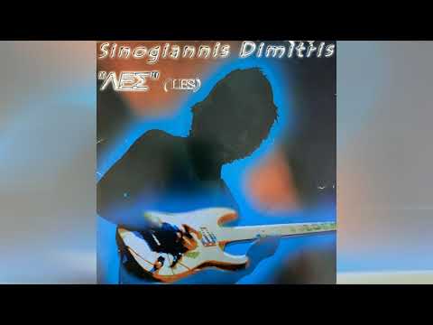 Dimitris Sinogiannis - Far East Dimitris Sinogiannis Les