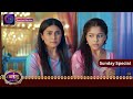 Aaina | New Show | 28 January  2024  | Sunday Special | आईना |  | Dangal TV