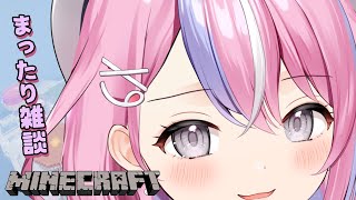 【#マイクラ 作業配信】全ロスした分の装備をちまちま作りながらSwitch2でも開封しようかな【秘間慈ぱね/ぶいぱい】