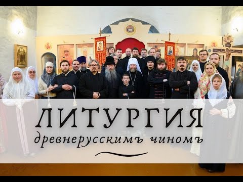 🔔 Хиротония во диакона 🔔 Литургия  древнерусским чином "Покрова Богородицы" 🔔 митрополит Тихон