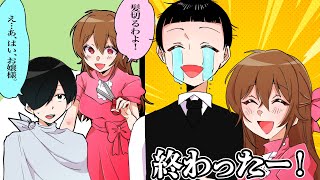 動画サムネイル