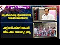 BRS Today : KCR Explanation To Justice Narasimha Reddy Commission | Asha Workers Protest  | V6 News