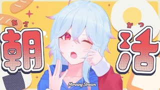【＃朝活】雑談苦手な枠主が寝る前に『おはよう』をいう配信 #302 【＃Vtuber /#shorts 】#おはようVtuber
