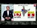 Black and White with Sudhir Chaudhary LIVE: Lok Sabha Election 2024 Phase 2 Voting | NDA Vs INDIA  - 00:00 min - News - Video