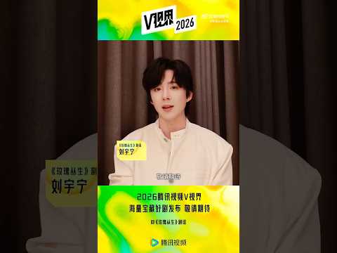 #玫瑰叢生 每一朵玫瑰,都有它盛開的意義。 #刘宇宁