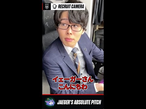 【Jaeger】LJLキャスターの意外すぎる特技とは...？ #Shorts