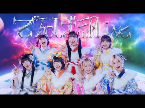 でんぱ組.inc「W.W.D ENDING」Music Video