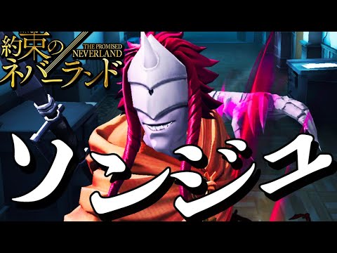 【第五人格】リッパーの新衣装“ソンジュ”使ったら霧の刃全部当たったｗｗｗ【唯】【identityV】