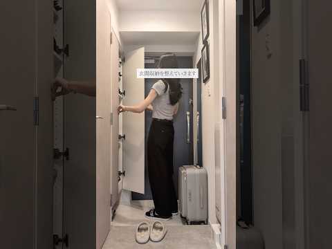玄関収納を整えました