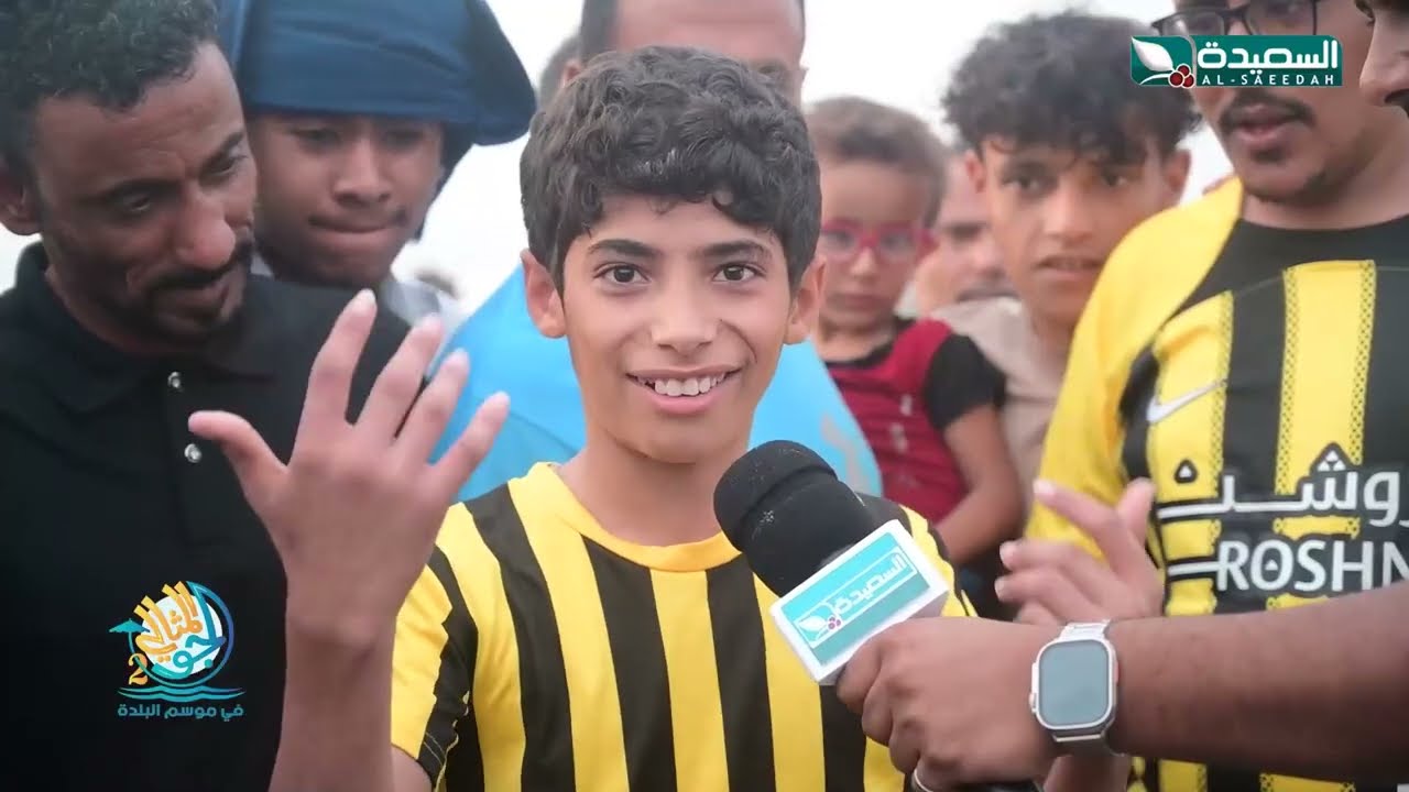قناة السعيدة
