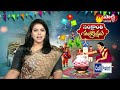 కొత్తపేటలో ప్రభల సందడి | Ramalayam Prabhalu | Kothapet | Sankranti Celebrations | Sakshi TV  - 04:33 min - News - Video