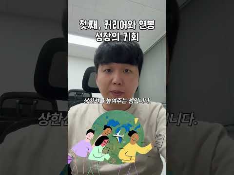 개발자에게 가장 필수적인 언어는?
