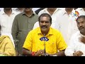 LIVE : AP Ministers Press Meet | ఏపీ మంత్రుల జాయింట్‌ ప్రెస్‌ మీట్‌ | 10tv  - 00:00 min - News - Video