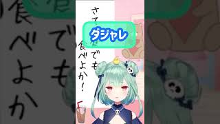 【ホロライブ】ダジャレを言うるしあを見るだけの動画【潤羽るしあ】