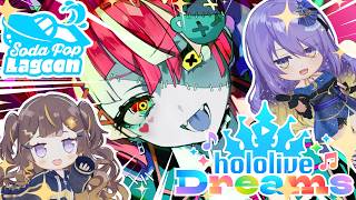 【hololive Dreams】 BACK TO RHYTHM GAMES!! #holodori #ホロドリ 【Kureiji Olli