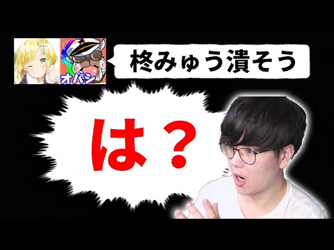 【地獄】ざんげとオパシで『柊みゅう』にお金使わせて潰しまーす＾＾【荒野行動】