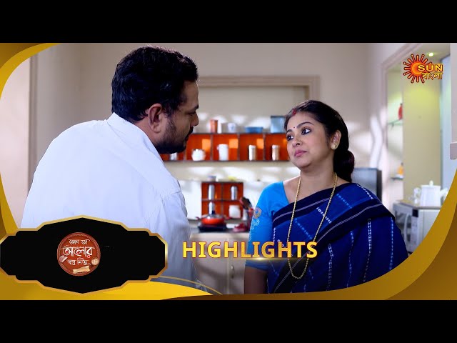 Kon Se Aalor Swapno Niye - Highlights | 04 July 2025 | Full Ep FREE on SUN NXT | Sun Bangla Serial