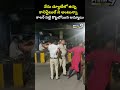 నేను డ్యూటీలో ఉన్న కానిస్టేబుల్ ని అంటున్నా కాలర్ పట్టి కొట్టబోయిన అమ్మాయి 😱 Vijayawada Constables  - 00:09 min - News - Video