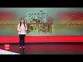 Election 2024: NCP (Sharad Pawar) ने लोकसभा चुनाव के लिए जारी किया घोषणापत्र | Breaking News  - 00:35 min - News - Video