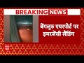 Air India की फ्लाइट में आग, बेंगलुरु में कराई गई इमरजेंसी लैंडिंग | Breaking news  - 01:29 min - News - Video