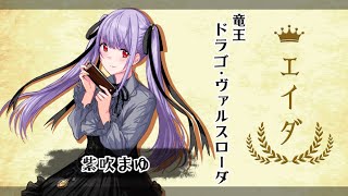 【マダミス】エイダ 【ネタバレ⚠注意】