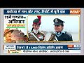 Special Report: ये 26 PM Narendra Modi के लिए रूटीन नहीं स्पेशल है | Republic Day 2024  - 22:31 min - News - Video