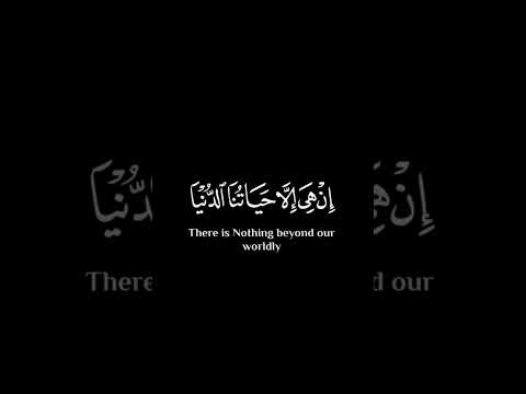 ولئن أطعتم بشرا مثلكم - القارئ  #ياسر_الدوسري #سورة_المؤمنون #قرآن #تصميمي #اكسبلور