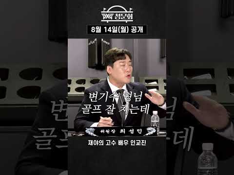 PXG 청문회가 곧 여러분을 찾아 갑니다!ㅣPXG X 골프다이제스트