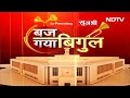 Lok Sabha Elections 2024 पर BJP नेताओं ने फिर जनता को दिया विश्वास, कहा- एक बार फिर मोदी सरकार  - 02:16 min - News - Video