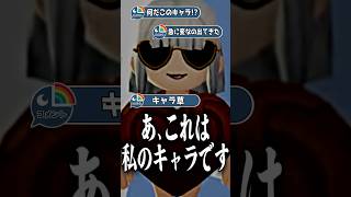 謎の新キャラ登場で配信をザワつかせるジオゲの女、はかせ【今週のはかせハイライト】【にじさんじ/葉加瀬冬雪】