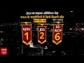 ABP Cvoter Opinion Poll: NDA के सहयोगियों में किस पार्टी को कितनी सीट? Loksabha Election 2024