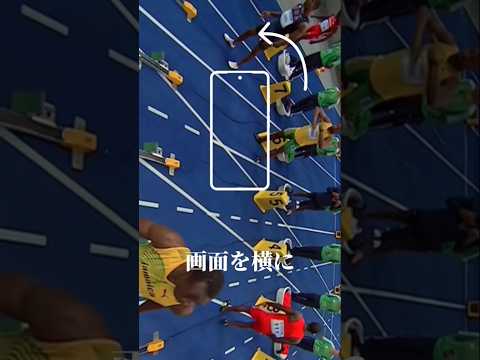 世界陸上男子100m決勝2007～2025　#陸上#100m#世界陸上#東京世界陸上#織田裕二