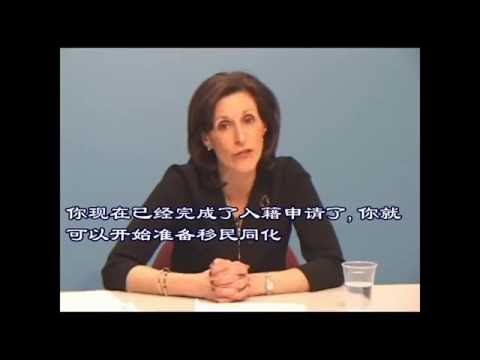 公民入籍考试现场模拟(附中文翻译)
