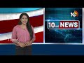 Boy Trapped in Borewell in Delhi | ఢిల్లీలో బోరుబావిలో పడిన బాలుడు | 10TV News  - 01:06 min - News - Video