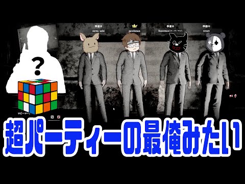 ごまかしの呼吸！最俺とあのお方をイジるTOP4