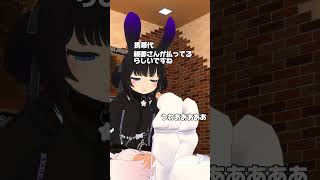 追い込みがすごいジム🏋️💦3Dふわり達で再現したよ✌️#vrchat #1分漫才 #コント #vtuber