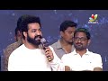NTR Crazy Update About #NTR30 @ Amigos Pre Release Event | Kalyan Ram | IndiaGlitz Telugu  - 01:12 min - News - Video