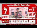 Bihar के आरा में आज सातवें फेज में वोटिंग..देखिए क्या है पोलिंग बूथ का नजारा? | Elections 2024  - 04:07 min - News - Video