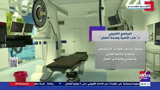   كل-ما-تريد-معرفته-عن-البرنامج-التدريبي-لـ-طب-الأسرة-وصحة-الطفل-