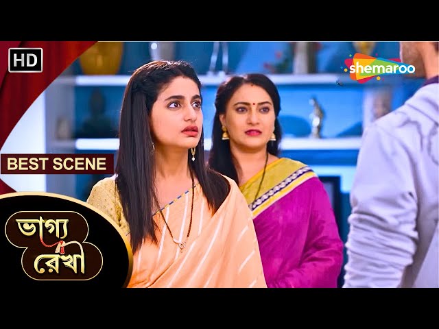 Bhagya Rekha - Best Scene | ভাগ্য রেখা | অভয় ফিরিয়ে দিল শ্রদ্ধার সবকিছু | Shemaroo Bengali
