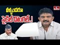Perni Nani : వీళ్ళందరూ సైకిల్ దొంగలే..! | hmtv