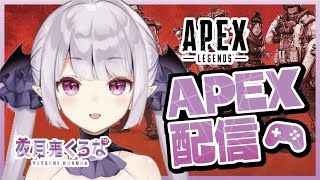 【Apex初心者】Apex初見プレイ【のなめぷろだくしょん/夜月鬼くろな