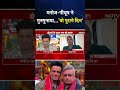 मनोज-पीयूष की जुगलबंदी में वो पुराने दिन की याद, देखिए वीडियो | Manoj Bajpayee | Piyush Mishra - 00:57 min - News - Video