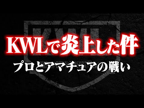 炎上した男が語りました。【荒野行動】