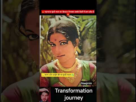 naajmin age transformation journey #mahabharat #ramayan #pankajdheer #firojkhan