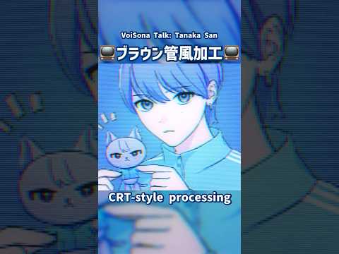 CRT-style processing【ibisPaint】