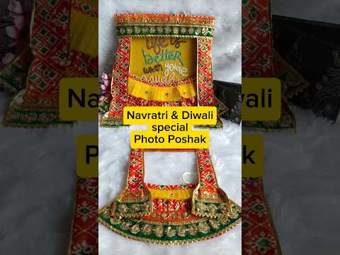 Photo Poshak | Navratri & Diwali special photo poshak
