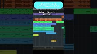 AiScReam Remix完成 ‐ #愛♡スクリ～ム！ #remix #aiscream #ラブライブ！