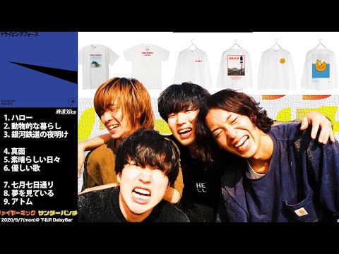 【時速36km】MV解禁&新グッズ&新アー写&1stEP再録決定!!!!