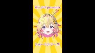 【累計150万再生越え】10分間家入ポポが揺れる動画※スマホ推奨※【家入ポポ / ななしいんく】
